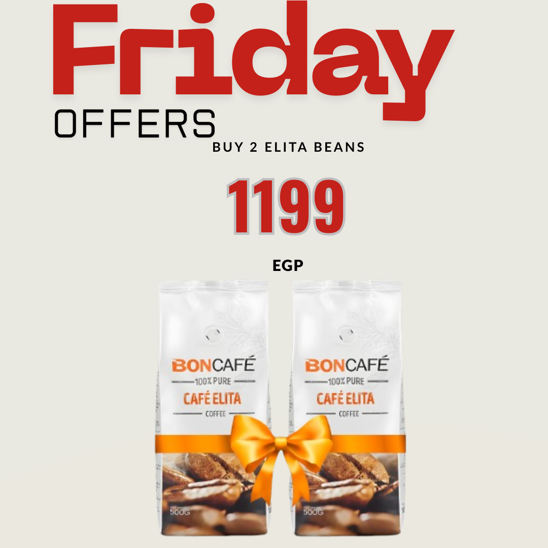 Boncafe Beans Elita Bundle - Target Shop